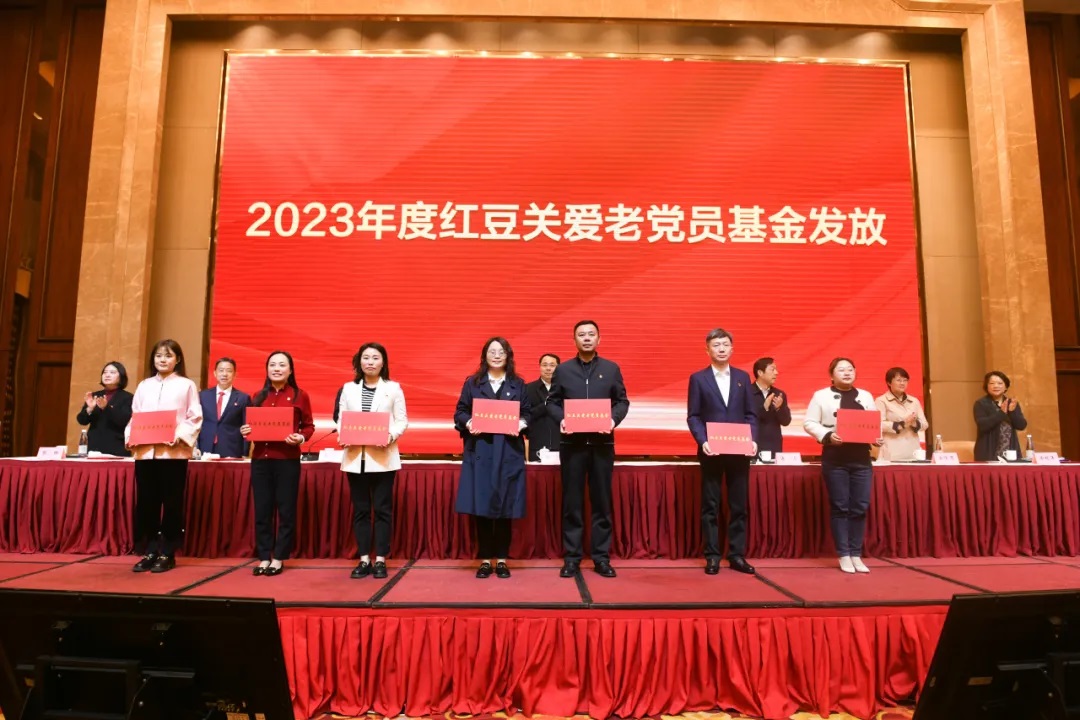 關愛困難黨員，創新非公黨建！紅豆集團連續7年以實際行動踐行民企擔當